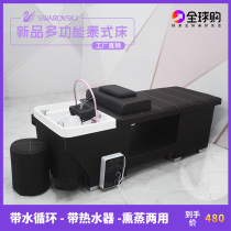 Hairdressing Thai shampoo bed Water circulation head therapy bed beauty salon massage fumigation bed hairdressing bed hairdressing shop Flushing bed