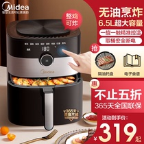 Midea food color air fryer 6 5l large capacity household oven All-in-one multi-functional new automatic electric fryer