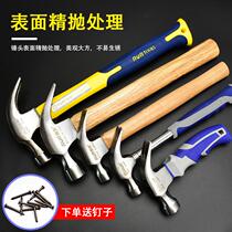 High carbon steel horn Hammer household hammer woodworking hammer nail hammer nail hammer stainless steel integrated small hammer special steel mini hammer