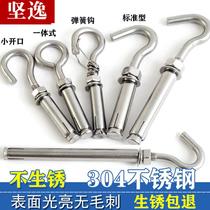 Expansion hook clip multi-purpose pipe self-tapping nail adhesive hook wall Hook m screw rod m hook expansion hook Hook