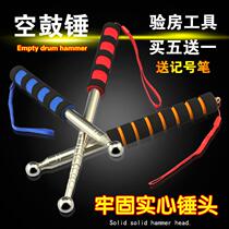 Bold empty drum tile detection professional hammer Room inspection telescopic thickened wall acceptance rod tool ringing drum rod hammer