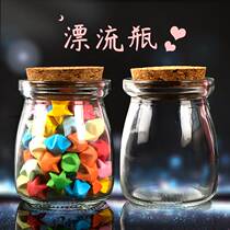 Paper star wishing bottle small glass bottle drift bottle diy candy handmade Nebula empty pendant bottle cork pudding bottle