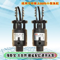 Nature fish tank filter three-in-one aerated pump Hesbao submersible pump silent cool shark circulation small water pump