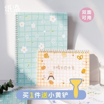 Release paper a4a5 and paper tape storage hand account sticker material picture book meat ball double-sided release paper book