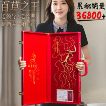 Northeast specialty Changbai Mountain ginseng wild mountain ginseng gift box dry forest ginseng mountain ginseng brewing wine with certificate high-end gift