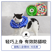Kittyyoyo Elizabeth Lap Cat Neckline Pet Anti Licking Dog Infant Cat Headgear Waterproof Adjustable Neck Collar