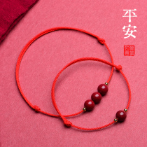 Zhu Sands Official Flagship Store This Year Foot Chain Women Handmade Woven Red Rope Bracelet Send Girlfriend Hand Chain Tiger Year Gift