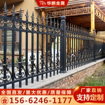 Aluminum alloy fence Outdoor aluminum art fence Courtyard wall beautiful anti-rust villa fence Cast aluminum fence Courtyard fence