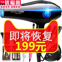 Hair dryer male household small high-power barber shop electric blowing plane student dormitory blowing hair does not hurt hair