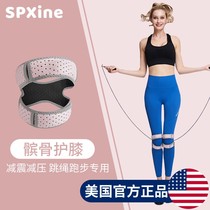 Professional patellar belt knee protector protective gear womens summer running skipping badminton basketball