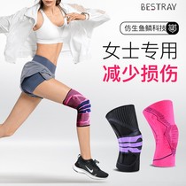 Sports knee pads female meniscus women joint summer running knee pad cover fitness squat training protective cover paint