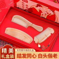 Gift box set White water horn comb Natural thickening womens special long hair household comb wife gift