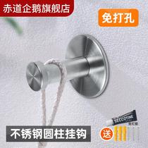 Wall Free Punch Hook Stainless Steel Toilet Bathroom Kitchen Wall Weights hanging heavy load bearing powerful viscose
