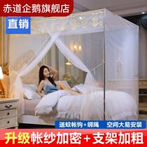 Single Door Encrypted Mosquito Nets Home Summer Palace Ground Floor 1 8m Double 1 5 m Bed Universal 1 2m Student Dormitory