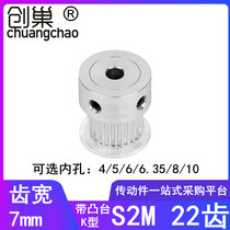 S2M22 teeth synchronous wheel width 7 bore 4 5 6 6 35 8 10 wheel HTPA22S2M60-K-P