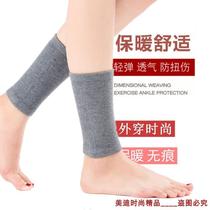 Cotton ankle protective cover socks male women air conditioning warm calf protection calf cold ankle ankle neck cover summer