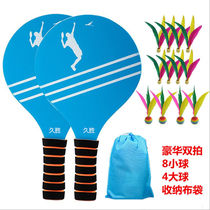 Board Badminton Racket Suit Triple Wool Ball Indoor Cricket Badminton Racket ping-pong ball with beat shuttlecock Shuttlecock Racket