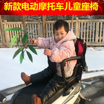Electric motorcycle rear seat Child seat Rear safety baby Battery car Scooter big tram Baby and young child