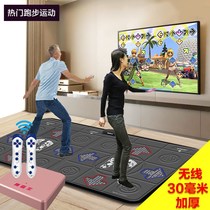 Dance Overlord HD Double Dance Blanket TV Computer Damping Home Massage Treadmill