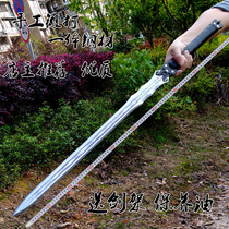 Longquan City sword integrated high manganese steel martial arts sword long knife self-defense Town House sword cold weapon Tang sword not open blade
