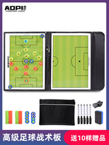 Advanced football tactical board Magnetic folding coach competition Training Command Board Professional magnetic tactical board