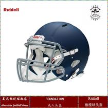 American Football Helmet Riddell Foundation Adult Helmet NFL Grade Adult Football Helmet