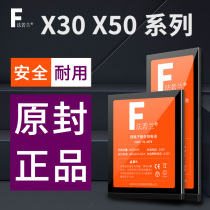 Suitable for vivo x30 pro battery original vivox30 x50pro mobile phone large capacity V1938CT V1938T V2001A