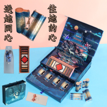 Ruyi concentric lock lipstick gift box Makeup set Full set of cosmetics Tanabata send Valentines Day Birthday gift