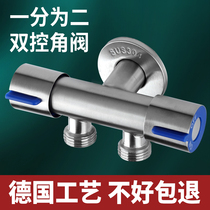 Three-way angle valve One-in-two-out 304 stainless steel valve one-in-two with double switch double outlet toilet water separator
