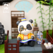 Nine wood debris club only fun YOBAN panda Academy series blind box cute doll hand creative ornaments