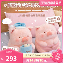 Nine Wood Debris Society LuLu Pig Dessert Division Trial Sleep Division Plush Paparazzi Doll Suit Birthday Gift for Bestie