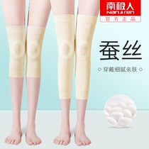 Antarctic silk knee pads for womens summer thin section joint pain warm old cold legs Air-conditioned room cold leg cover for men