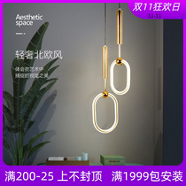 Light luxury living room sofa TV background wall small chandelier post-modern Nordic simple bar counter window bedroom bedside lamp