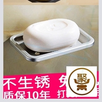 Non-perforated soap box Soap box Soap dish drain bathroom wall-mounted toilet suction cup sink creative soap holder