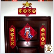 House decoration decoration supplies Housewarming couplet joy New home New house decoration Housewarming personality creative couplet