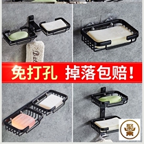Black Nordic soap holder Space aluminum soap net Bathroom soap soap box Soap dish suction cup wall shelf