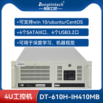 Dongtian High Performance cpu Cool Rui 10 Generation 4U Industrial computer Host All-in-One 4 USB Artificial Intelligence Industrial Server PCs I3 10100 8G 128G DT-6