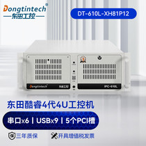 Dongtian cpu Cool Rui 12 PCI slot Industrial computer All-in-One IPC-610 Recording voice server Computer Host Industrial computer 4G 1T DVD DT-610