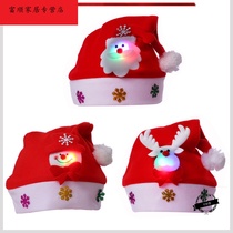 Christmas childrens hats Christmas decorations Christmas hats adult hats glowing hats kindergarten gifts cartoon old hats