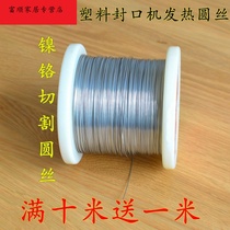   Heating wire cutting foam acrylic bending sealing Heating wire Heating wire Heating wire Resistance wire Nickel-chromium wire