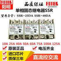 FOTEK Taiwan Yangming SSR-25DA 10DA 40DA 50DA 75DA-H single phase solid state relay