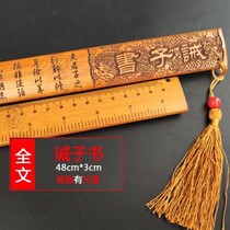 Special tailor ruler to make clothes one foot drawing long wooden ruler meter ruler one meter long ruler measuring cloth ruler wooden ruler