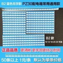 Distribution box empty open prompt ID text mark sticker transparent empty open ID tag waterproof air switch sticker