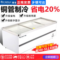 Snowflake freezer commercial large-capacity freezer refrigerated display cabinet refrigerated and frozen dual-purpose transparent glass horizontal island cabinet