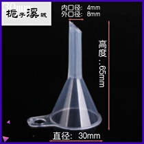 Dou funnel plastic small large caliber mini household triangle oil funnel fine mouth micro thickened kitchen New