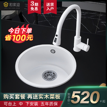 Kitchen Quartz Stone White Round Sink Bar Bench Single Trough Small Number Washing Vegetable Basin Balcony West Kitchen Flush