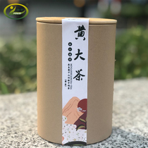 2021 Mogan Yellow Bud Yellow Tea Micro Fermented Big Tea Semi-Handmade Tea Luzhou-flavor Deqing Mogan Mountain 100g
