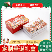 Packaging box gift box custom high-grade tea Birds Nest fruit Christmas Kraft paper lipstick empty box printing custom