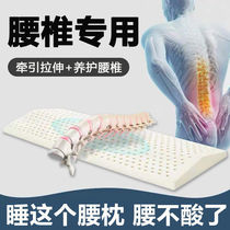 Waist pillow waist burst sleeping with lumbar cushion lumbar sleep for pregnant woman with backrest heating lumbar disc protruding cushion waist