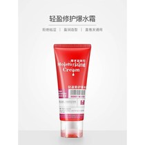Carefully selected light repair burst water cream Leave-in conditioner Female repair dry hair prevention Simba exclusive shop 81